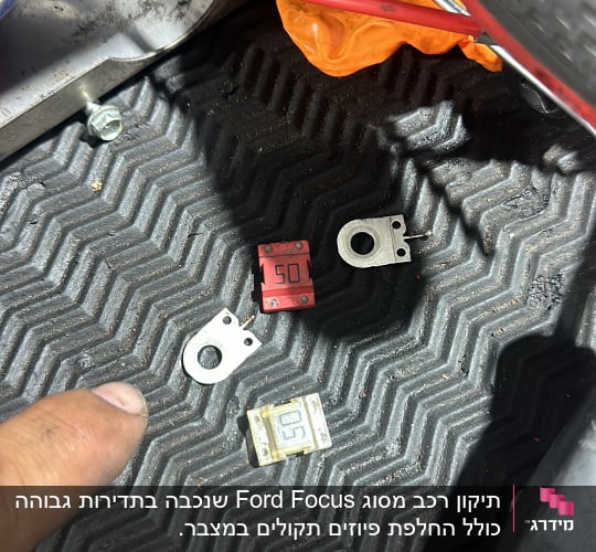 פיוזים וכלי עבודה על משטח גומי ברכב